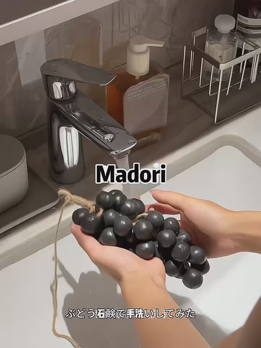 ジュエルグレープソープ|Jewel Grape Soap